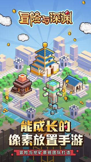鼻涕和痰一样吗游戏画面