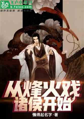 逗小猴开心系列170