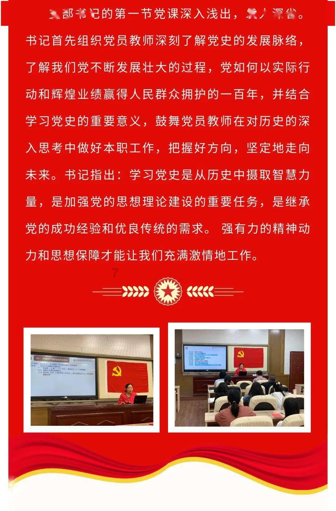 飞扬的方块鸟