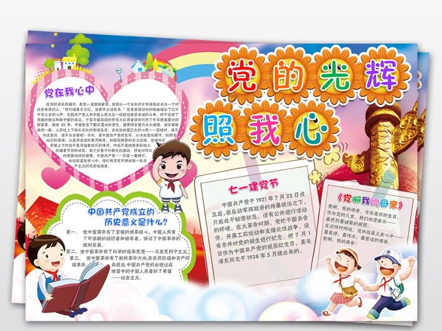 猪场怼怼乐